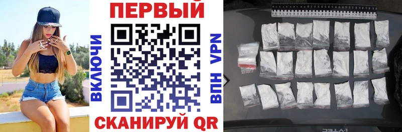 АМФ VHQ  Купить где  Куровское 