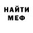 Метадон methadone Malika Orazbek