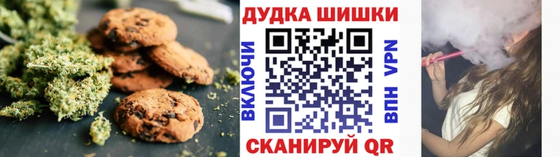 Cannafood марихуана  Купить закладки  Куровское 