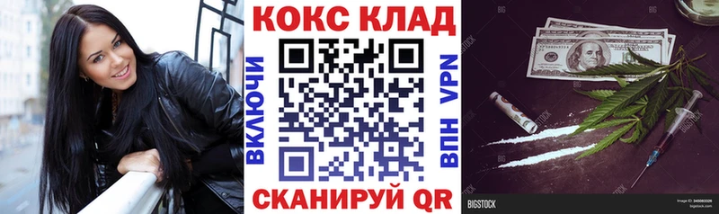 КОКАИН 98%  Купить  Куровское 