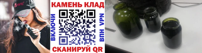 ГАШИШ Изолятор  Купить  Куровское 