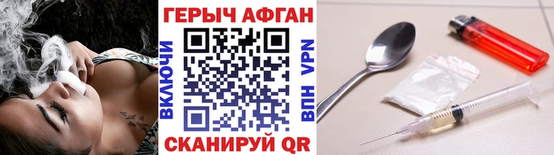 Купить  Куровское  Героин герыч 