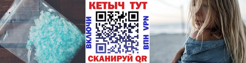 Кетамин ketamine  Купить  Куровское 