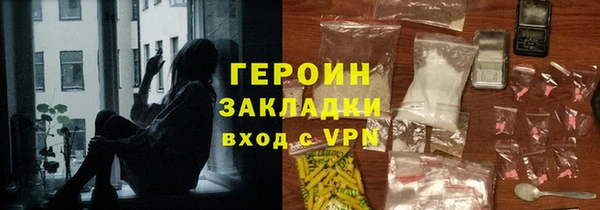 дистиллят марихуана Горно-Алтайск