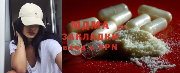 дистиллят марихуана Горно-Алтайск