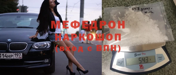 дистиллят марихуана Горно-Алтайск