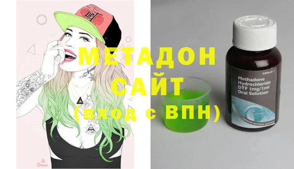 дистиллят марихуана Горно-Алтайск