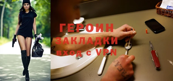 дистиллят марихуана Горно-Алтайск