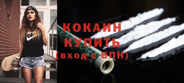 ПСИЛОЦИБИНОВЫЕ ГРИБЫ Горнозаводск