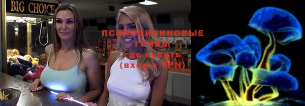 дистиллят марихуана Горно-Алтайск