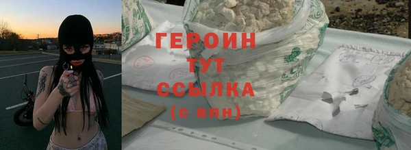 дистиллят марихуана Горно-Алтайск