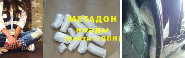дистиллят марихуана Горно-Алтайск