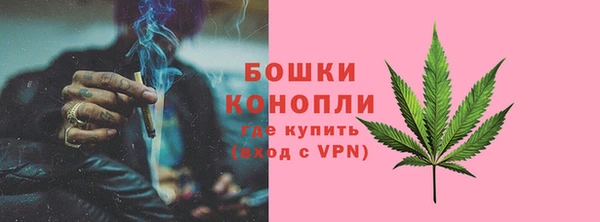 дистиллят марихуана Горно-Алтайск