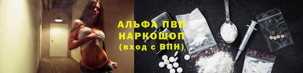 дистиллят марихуана Горно-Алтайск