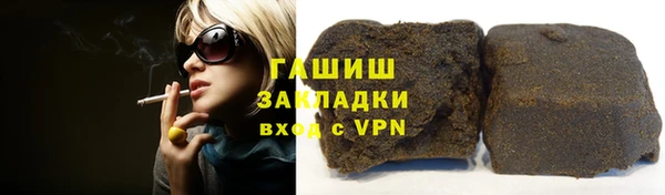 дистиллят марихуана Горно-Алтайск