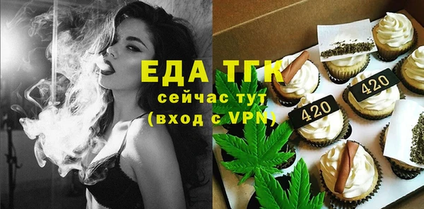 ПСИЛОЦИБИНОВЫЕ ГРИБЫ Горнозаводск