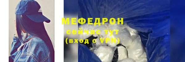 ПСИЛОЦИБИНОВЫЕ ГРИБЫ Горнозаводск