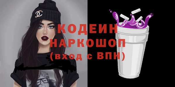 кокаин Гусев