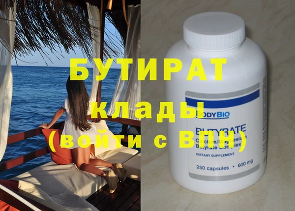 дистиллят марихуана Горно-Алтайск