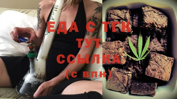 ПСИЛОЦИБИНОВЫЕ ГРИБЫ Горнозаводск