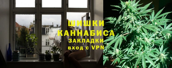 дистиллят марихуана Горно-Алтайск