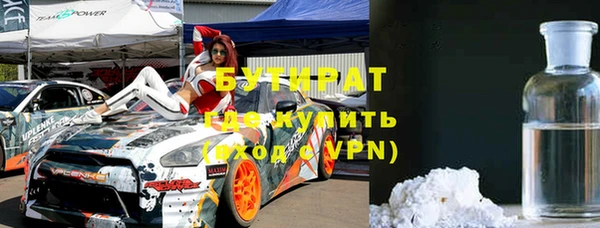 ПСИЛОЦИБИНОВЫЕ ГРИБЫ Горнозаводск