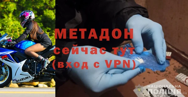 ПСИЛОЦИБИНОВЫЕ ГРИБЫ Горнозаводск