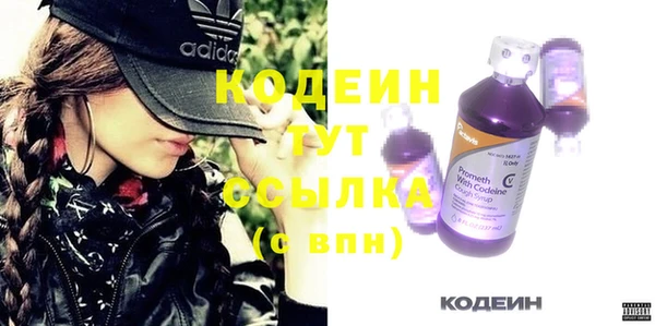 ПСИЛОЦИБИНОВЫЕ ГРИБЫ Горнозаводск