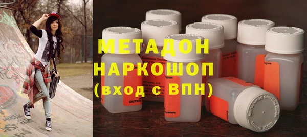 ПСИЛОЦИБИНОВЫЕ ГРИБЫ Горнозаводск