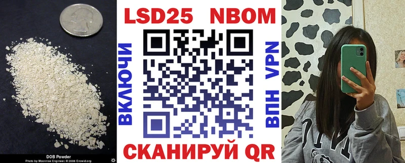 LSD-25 экстази кислота  Купить  Куровское 