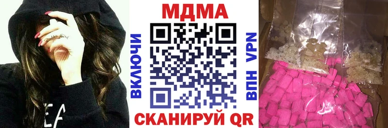 Купить где  Куровское  MDMA crystal 