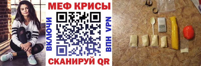 Купить  Куровское  Мефедрон кристаллы 