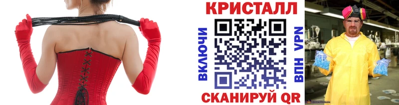 Купить где  Куровское  Метамфетамин мет 