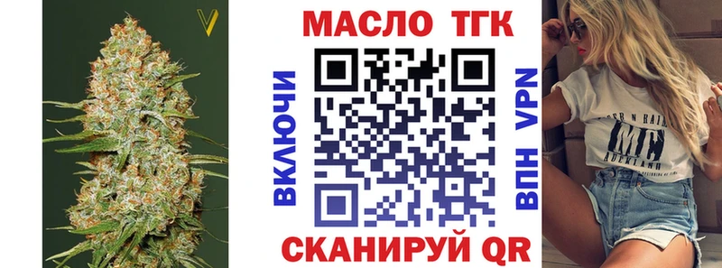 Купить закладки  Куровское  Дистиллят ТГК Wax 